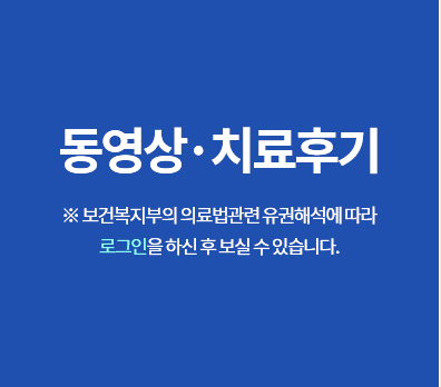 성누가병원 척추센터 상담 안내