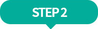 성누가병원 치료 프로세스 step 2 치료