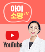 양한방협진센터 유튜브 채널 바로가기