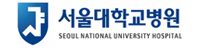 서울대학교병원 협력병원 로고
