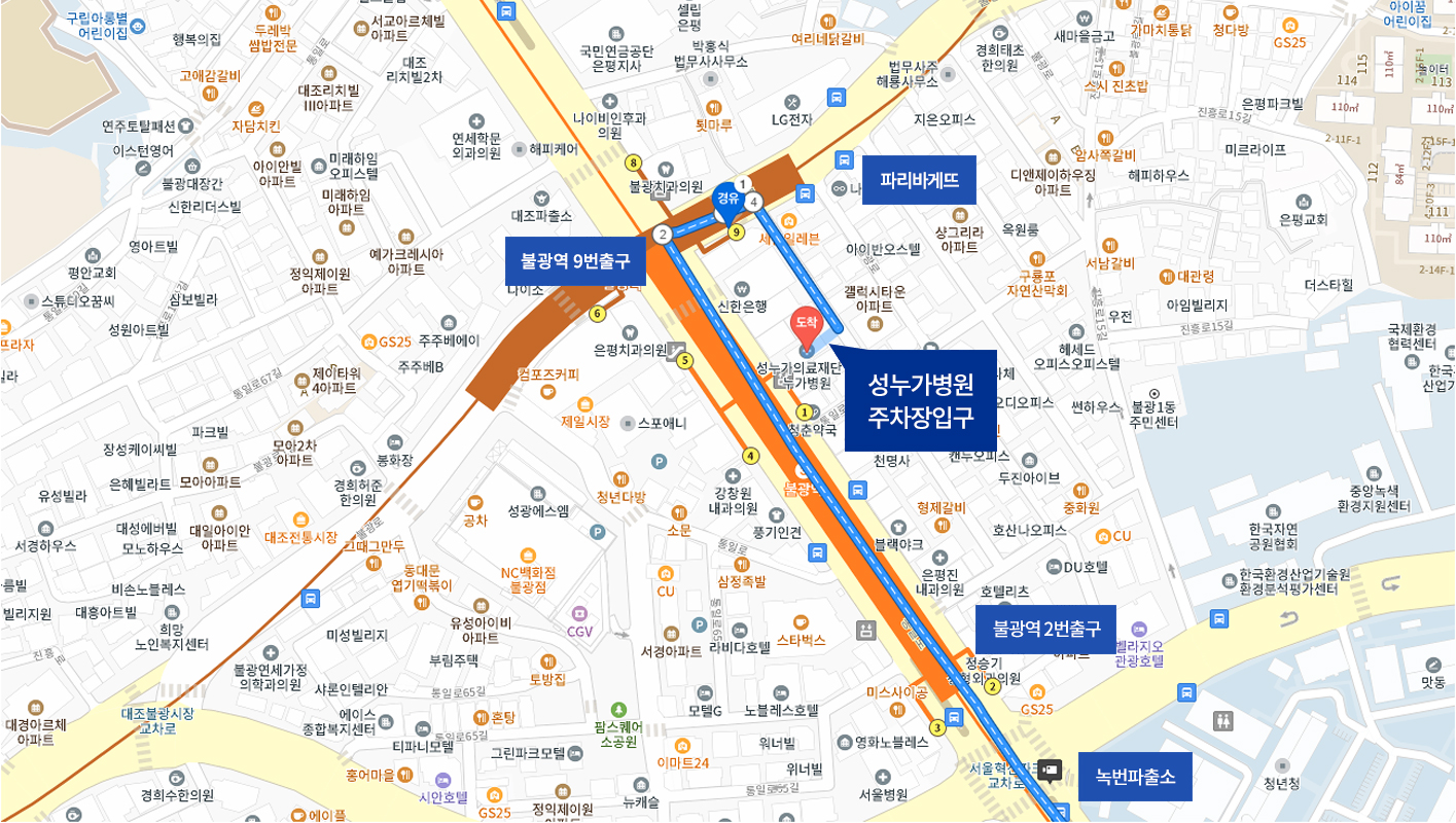 성누가병원 대중교통 이용 안내