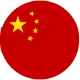 중국어(中国话)